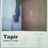 『Tapir   Clothes&Crafts』さん