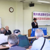 県北から県南へ、