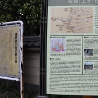 箱根仙石原・小田原旅行