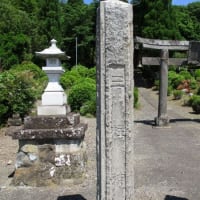 足利の神社仏閣　三柱神社、二柱神社