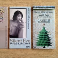 Keep Christmas With You」 辛島美登里、麗美、藤井宏一、遠藤 Keep Christmas With You」 辛島美登里、麗美、藤井宏一、遠藤