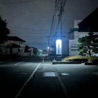 今日もお疲れ様です