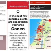 🇮🇱🇮🇷戦争⭕️聖書エゼキエルのグル戦争前倒し‼️2025/06/22