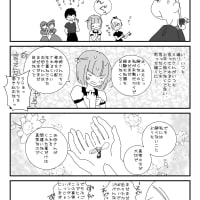 あすなろ６