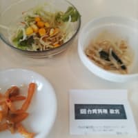 「台湾料理　故宮」さん初訪問でした。（東京都渋谷区）