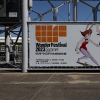 ワンダーフェスティバル2023夏、TOPOSにお越し頂きありがとうございました！