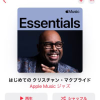 Apple musicはじめての