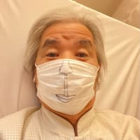 ハギーの入院日誌⑨