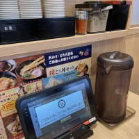 2025.6入梅の大冒険⑥