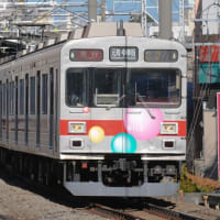 東急大井町線 新車投入！~6020系