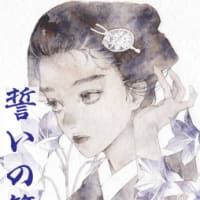 小説新潮7月号と新刊発売