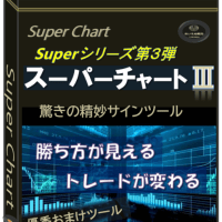 スーパーチャート出典のお知らせ