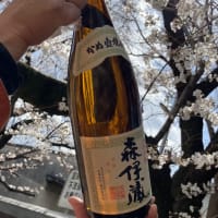 花見！