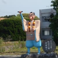 大分県郵便局訪問　NO.4　＆　福岡県郵便局訪問　NO.１５　中津市・吉富町・豊前市　この地域の歴史の深さに驚いた郵便局訪問でした
