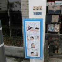 瀬戸大橋の影響（玉野市電廃線跡を歩く）
