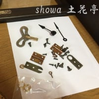 精工舎ｽﾘｹﾞﾙ21号