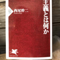 ​支配層の共認(共通認識)は聖書　2025/06/27