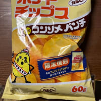 ツイート集 2025.7.3