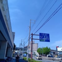本日、大阪東住吉区中野上空地震雲。