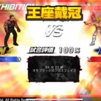 GYAKUTEN2月興行 2024 試合結果&コメント