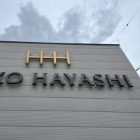 番外編　　　＃４９９　　　HIKO HAYASHI　　　（ケーキ、デザート）