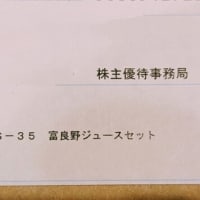 Dole アサイーボウル by セブンイレブン🍓🍌