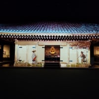 大分県立歴史博物館