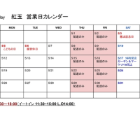 社員たちとのミーティングはかけがえの無い時間