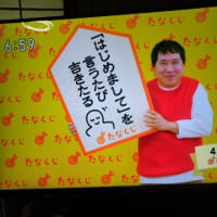 入園式