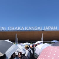 大阪EXPO2025