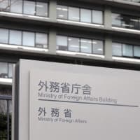 コンゴとルワンダ和平合意に署名　日本政府も歓迎の意を表明