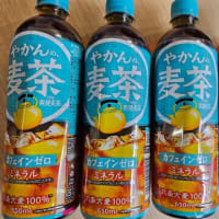 創業記念オリジナル湯吞！！
