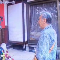 高田純次が東急沿線を散歩