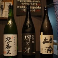 【日本酒　純米酒　バー】限定入荷純米酒のお知らせです【すじかい】