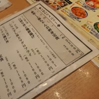 築地食堂　源ちゃん TFT有明店