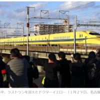 今日以降使えるダジャレ『3245』【名古屋市港区】■引退した「ドクターイエロー」展示、リニア・鉄道館で始まる…小学生「全部かっこいい」
