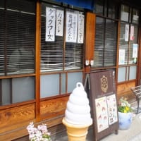 岩村城　ギフケン
