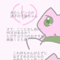 映画だもんねえ