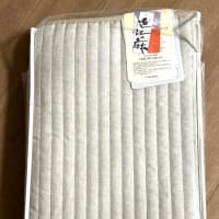 『麻』の敷パッド買い替え（日本の麻）