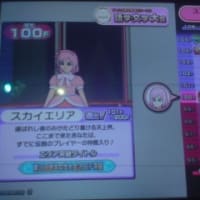 ディスガイア２ 攻略情報 罪状の正しい使い方 文道館の放置ダイアリー Twitterの Bundoukan でたくさんしゃべってます