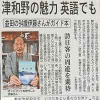 何と、９４歳。