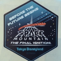 02-Aug-24　さよならスペースマウンテン