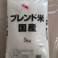 オーケストア 古古古米  備蓄米