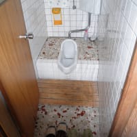 トイレの改装
