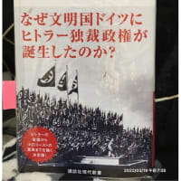 オレさ〜？holocaustやったけんね‼️2025/07/03
