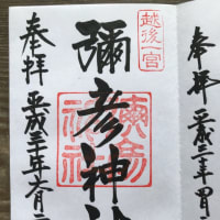 代休を利用してサイクリングに出かけました