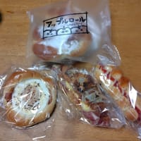 ネット注文みたいね