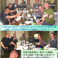 令和7年度「えべっさん釣クラブ｣県外遠征磯釣大会