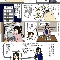 久しぶりの風邪ひき