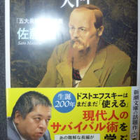 チェルノブイリ＆共通の知人
